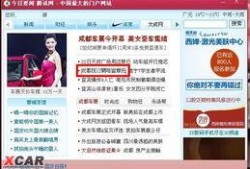 成都爆料最新新闻,揭秘城市热点事件背后的真相