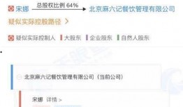 孟贺直播爆料最新消息