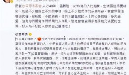 娱乐圈吃瓜小说一口气看完,一网打尽，揭秘明星背后的秘密