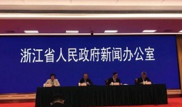 石家庄科学家爆料新闻