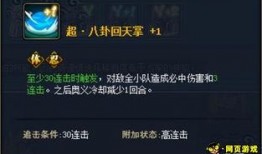 忍者套最新爆料,神秘技能曝光，战斗格局或将重塑！