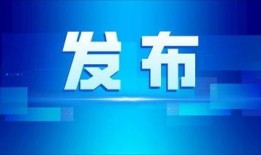 信息爆料新闻,揭秘重大新闻背后的真相