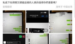 千不二子爆料视频全集,揭秘娱乐圈幕后真相