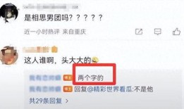 娱乐圈爆料公众号