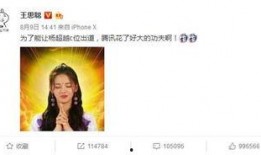 爆料娱乐圈新闻封面图片,封面图片背后的惊人内幕
