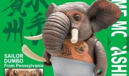 大笨象在线观看