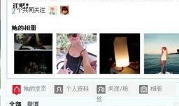 爆料海天视频大全下载免费