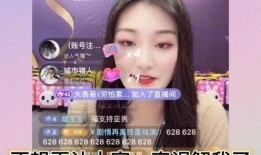 陈亚楠爆料视频最新一期