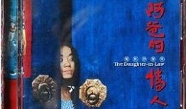 阿爸的情人在线观看,揭秘家族情感纠葛