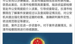 最新蓬莱爆料新闻事件,揭秘神秘事件背后的真相