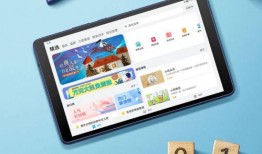 最新平板发布会爆料,颠覆性新品亮相，引领科技潮流