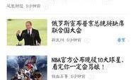 怎么样去新闻爆料,如何有效传递社会声音