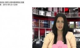 新闻爆料女主播有哪些呢