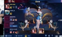 火舞魅族皮肤爆料视频,炫酷特效，燃情释放！