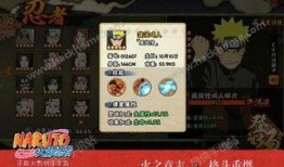 忍者套最新爆料,神秘技能曝光，战斗格局或将重塑！