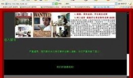 福州老师爆料事件视频大全,揭秘教育行业背后真相