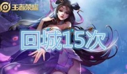 火舞魅族皮肤爆料视频,炫酷特效，燃情释放！