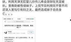 爆料人死亡威胁案例最新,揭秘爆料人遭遇死亡威胁的惊悚真相