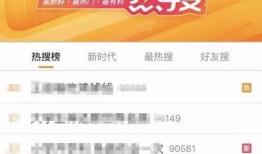 成都新闻爆料有没奖励,全民参与，共享福利！