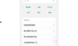 吃瓜看娱乐小程序,轻松一“点”，畅享明星八卦盛宴