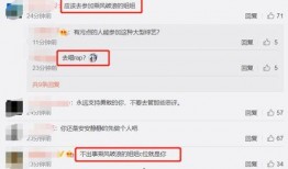 娱乐记爆料,明星幕后故事大揭秘