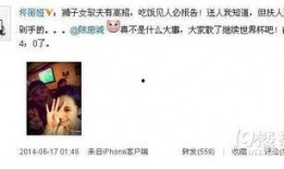 卓伟徒弟爆料视频,娱乐圈幕后真相大曝光