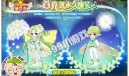 奥比岛最新爆料家具,梦幻家居，打造专属童话空间