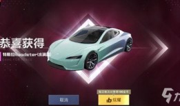 和平精英转盘爆料最新,全新活动玩法，惊喜福利等你来拿！