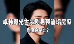 娱乐圈的瓜都是谁爆料的,揭秘幕后推手是谁？