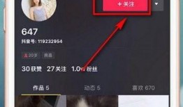 抖音怎么搜爆料视频号