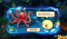 梦幻西游海底爆料攻略视频,揭秘神秘海底宝藏秘籍