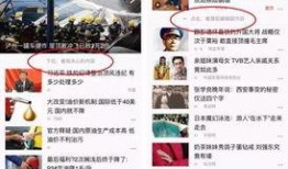 成都新闻爆料有没奖励,全民参与，共享福利！