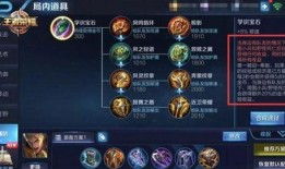 最新王者新爆料