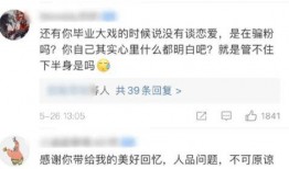 吃瓜反差网红大赛,揭秘吃瓜反差网红大赛背后的精彩故事
