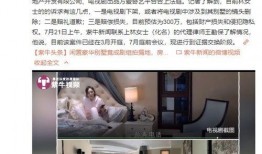 爆料公社外国小孩视频是真的吗,爆料公社爆料是否属实？