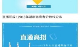 湖南教育直播在线观看,云端课堂，畅享优质教育资源