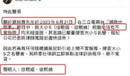 台媒最近爆料新闻内容,揭秘某重大事件背后惊人内幕