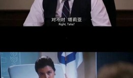 政局边缘在线观看,揭秘权力斗争背后的真相