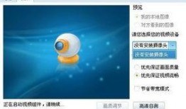 重装爆料视频大全下载软件