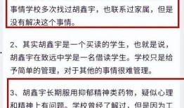 昆明校园爆料事件最新进展,真相逐步浮出水面，后续调查进展如何？