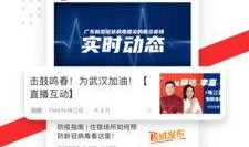 触电新闻爆料平台,揭秘触电事件背后的真相与警示
