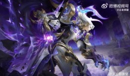 王者皮肤爆料最新有铠吗,王者峡谷再添神秘战袍