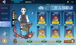 非人哉联动爆料视频大全,精彩瞬间回顾