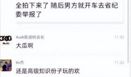 继续来爆料完整视频,继续来爆料完整视频背后的惊人真相