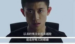 余罪第1季在线观看免费,卧底风云，正义与罪恶的较量