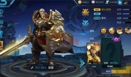 亚瑟新皮肤最新爆料图片,炫酷造型，神秘力量觉醒