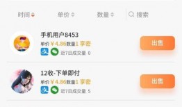 拍哪种爆料视频能挣钱,热门爆料视频类型，轻松赚钱攻略