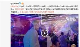 吴亦凡新闻爆料,娱乐圈风波再起