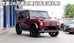 礼包车最新爆料图片大全