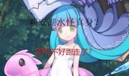 三点5卡池最新爆料,神秘角色即将登场！